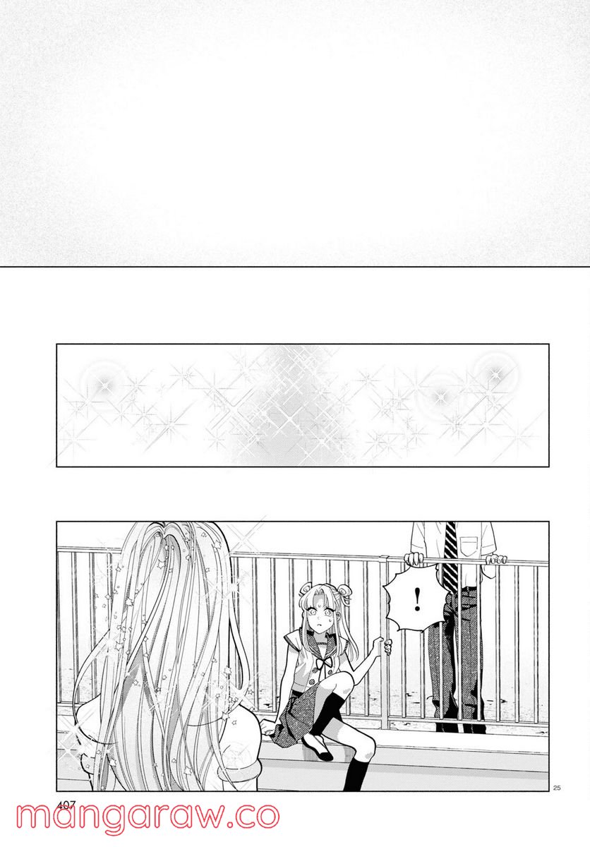 P25