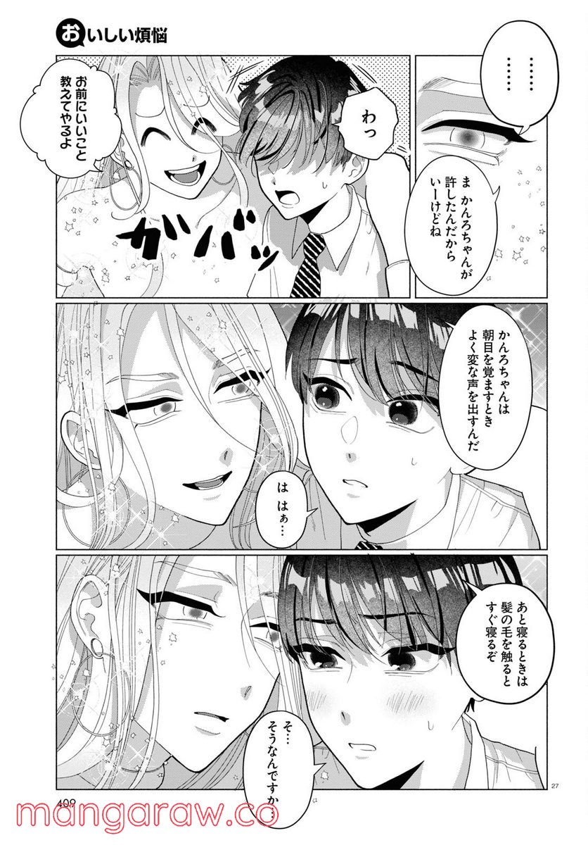 P27