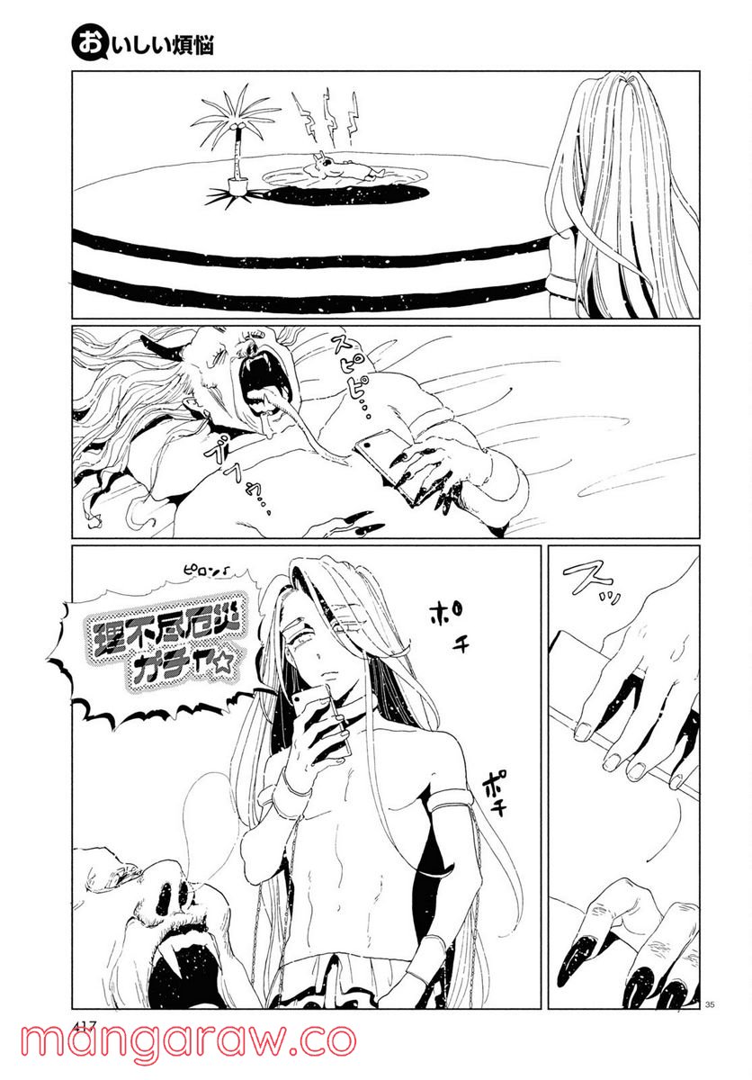 P35