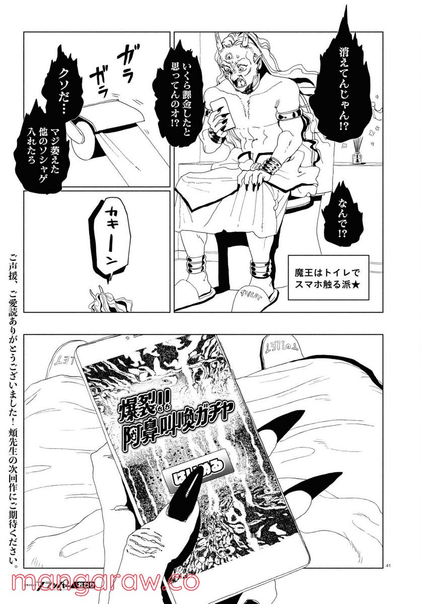 P41