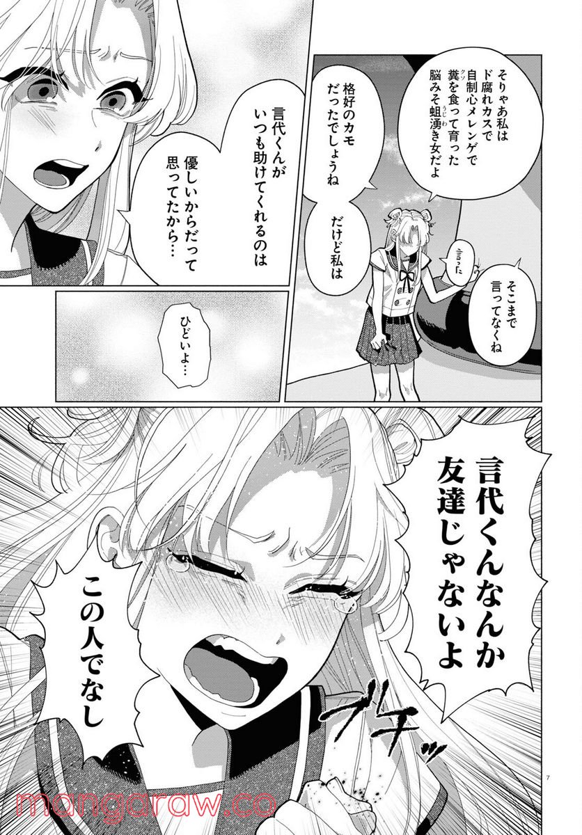 P7