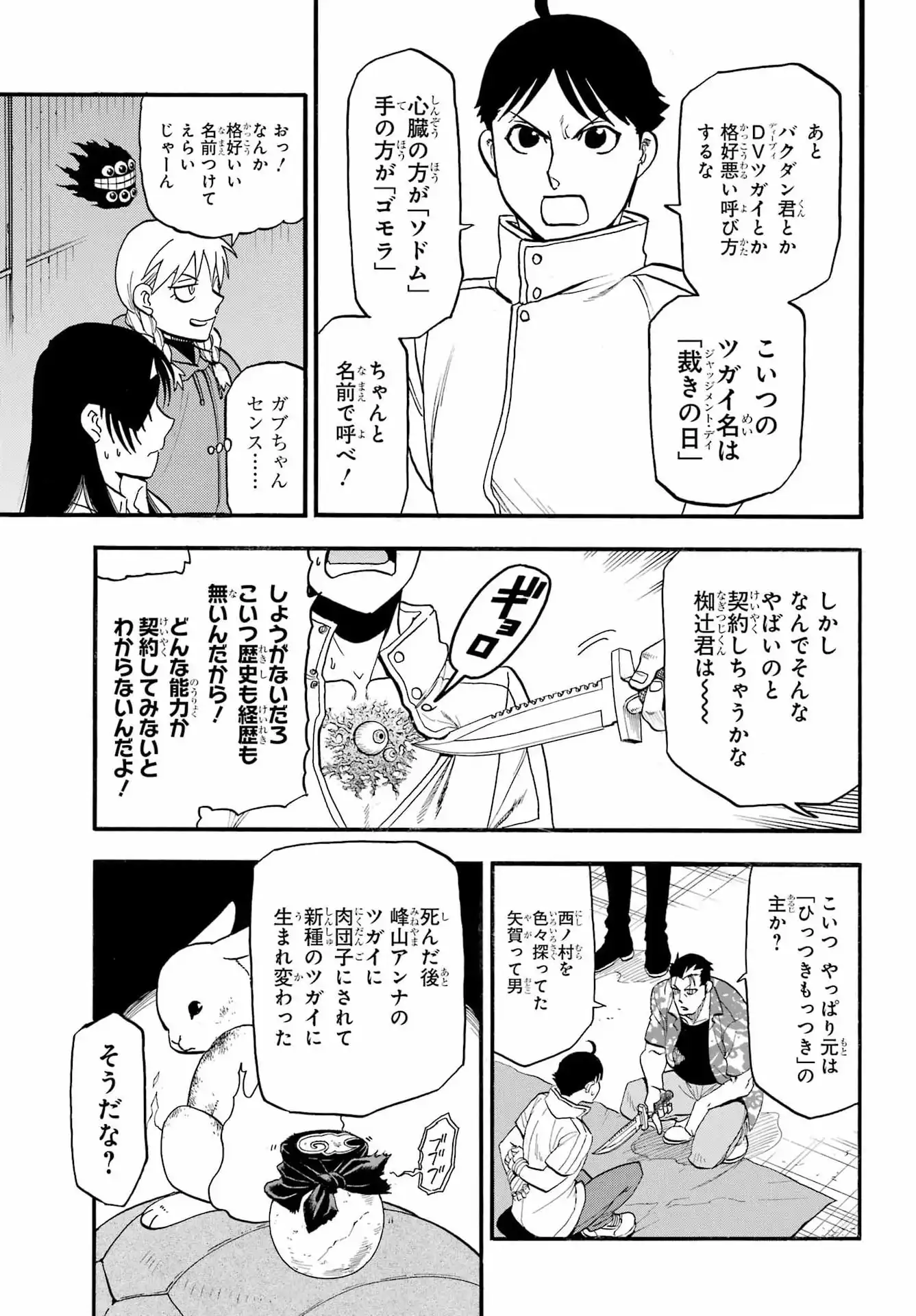 P11