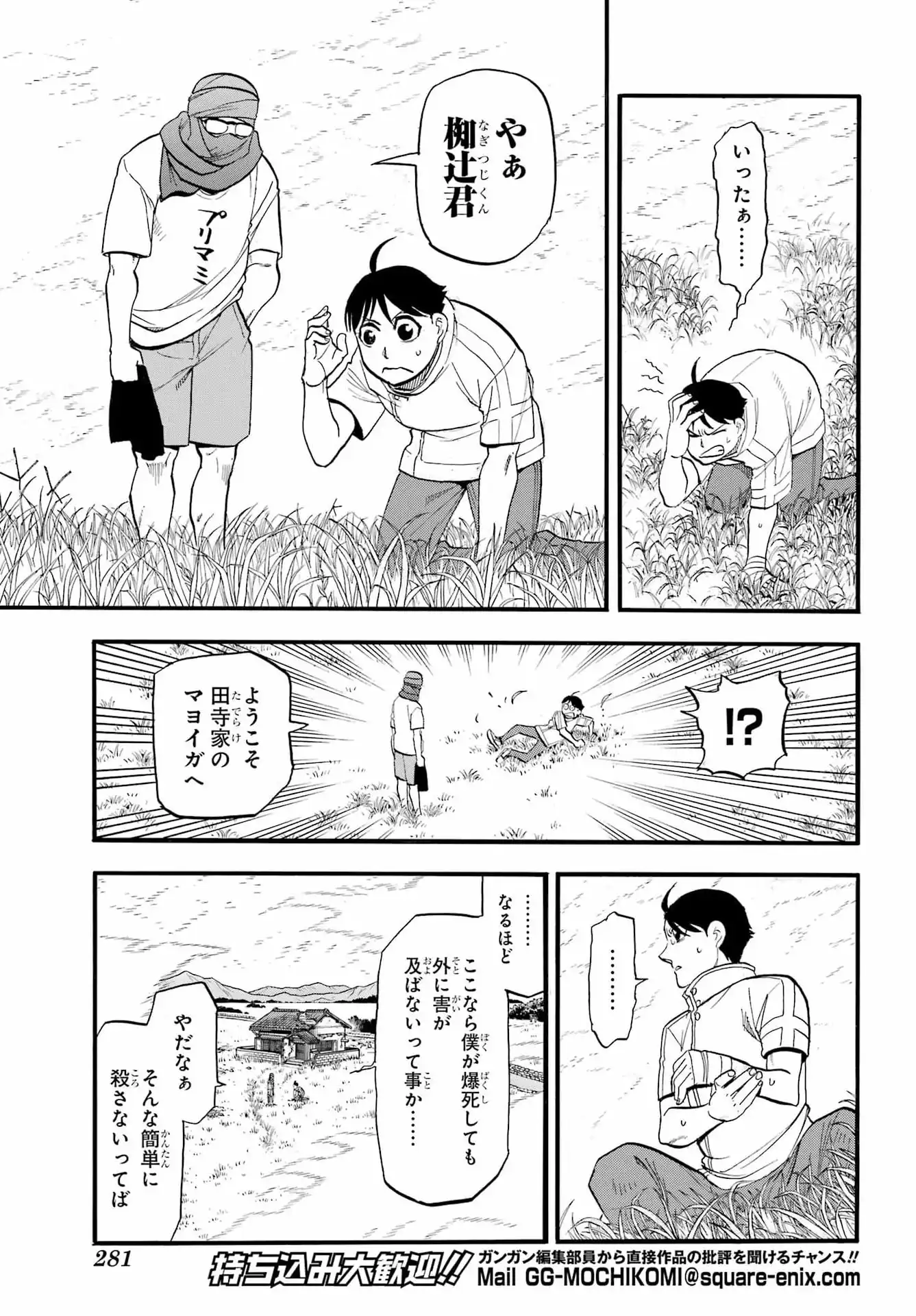 P19
