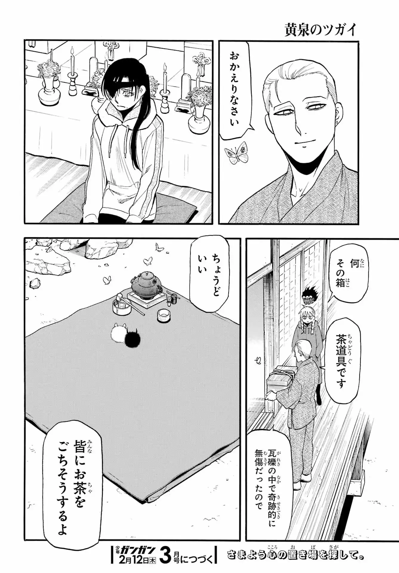 P34