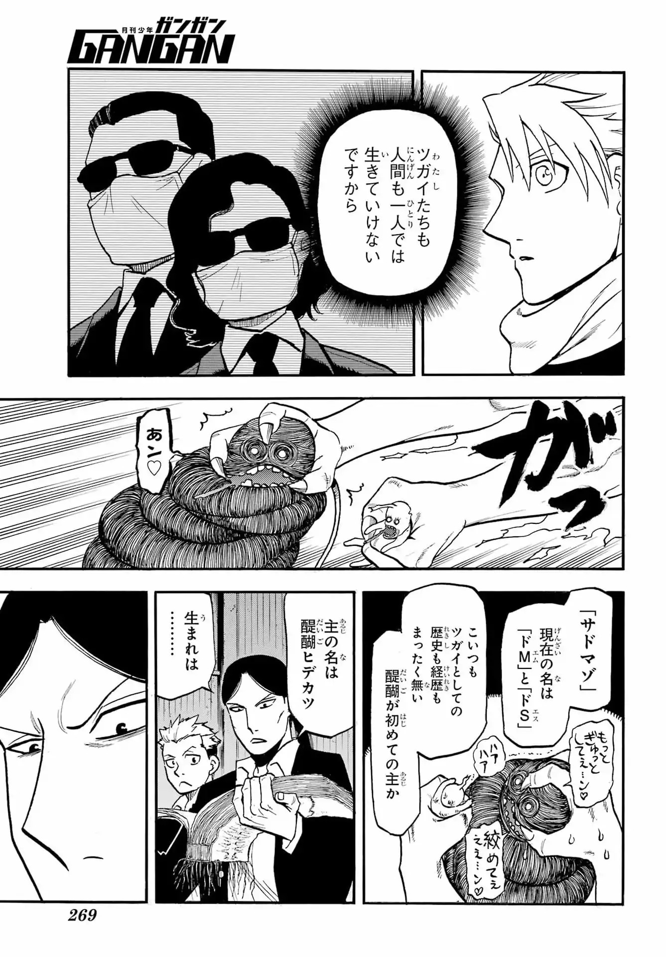 P7