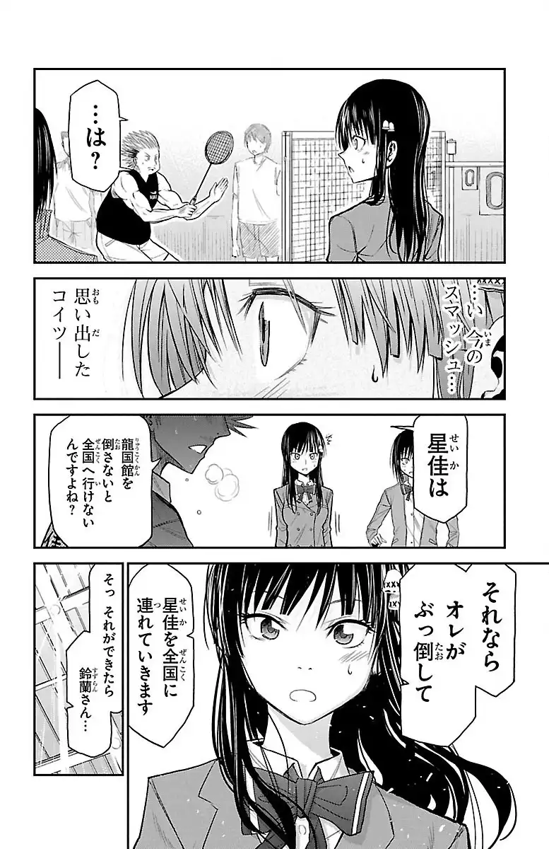 P34