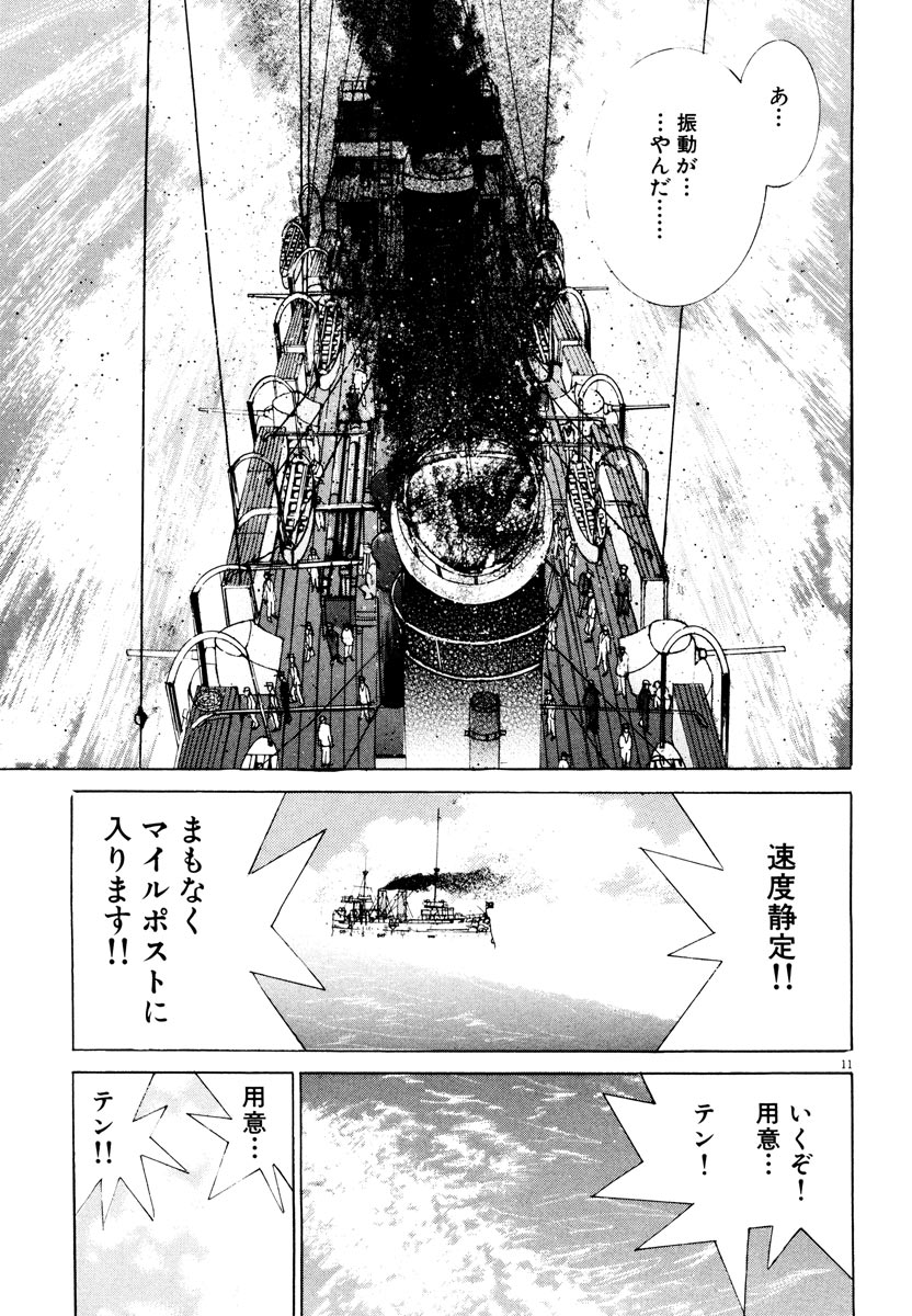P11