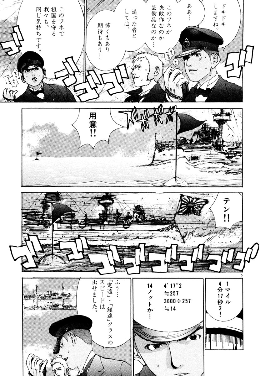 P5