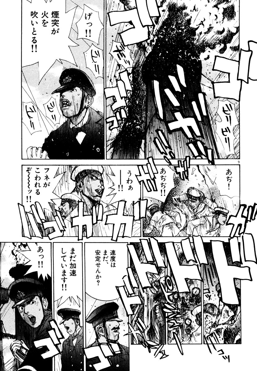 P9