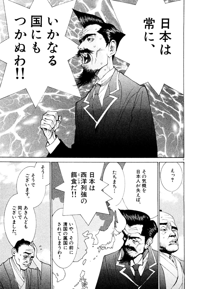 P9