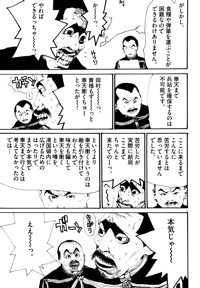 P5