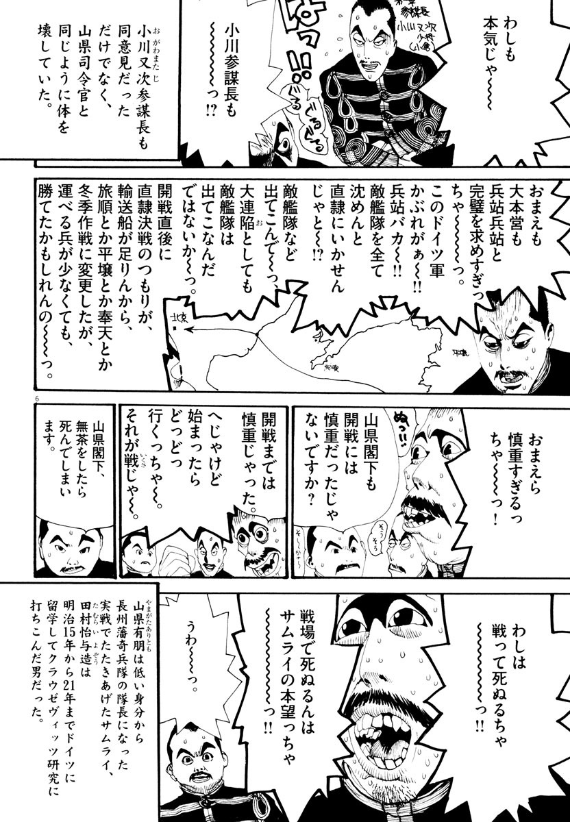 P6