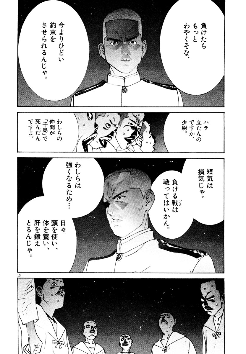 P13