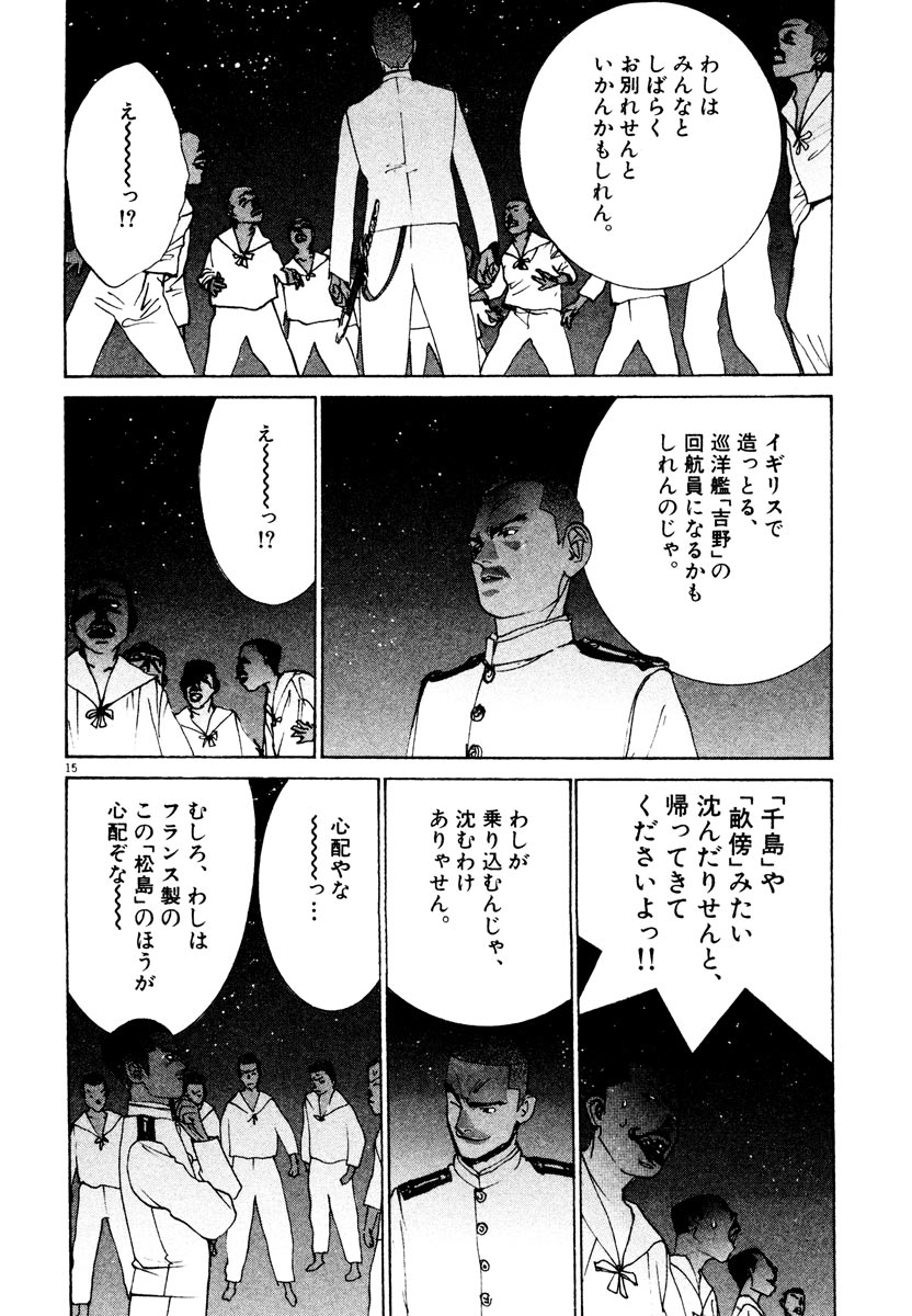 P15