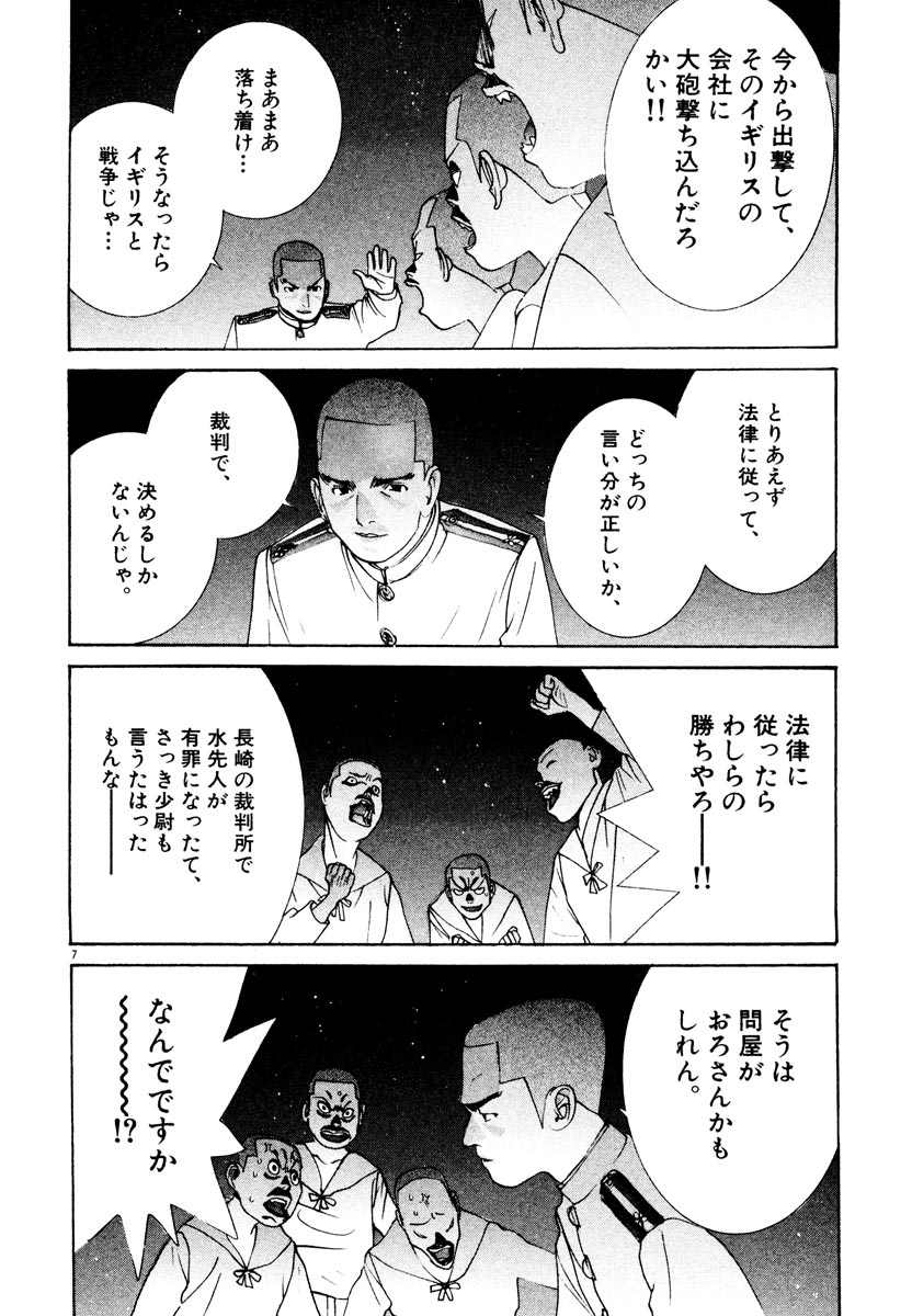 P7