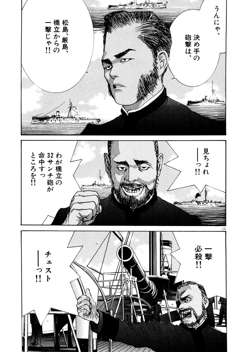 P13