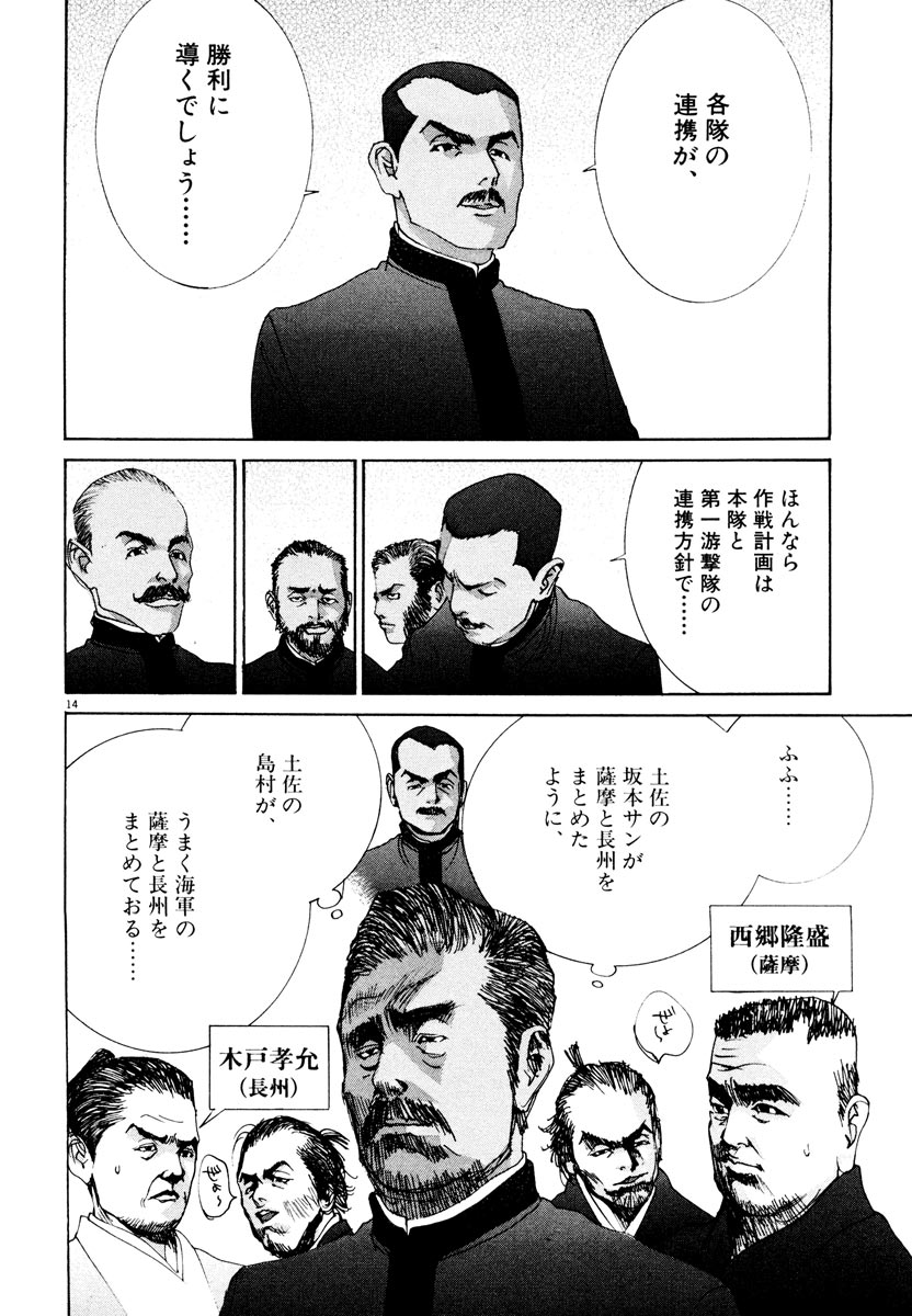 P14