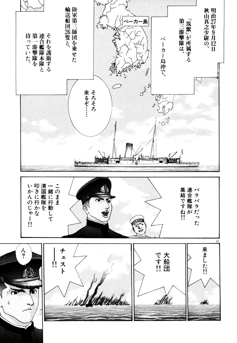 P15