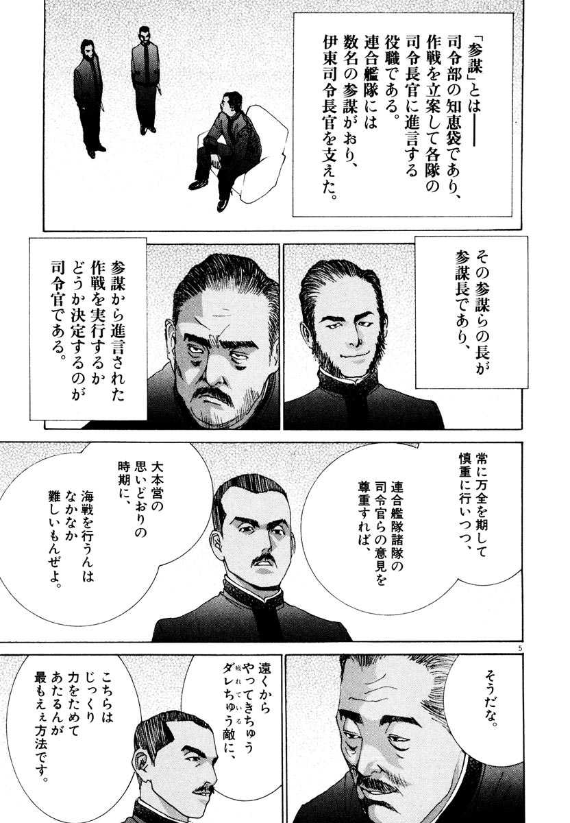 P5