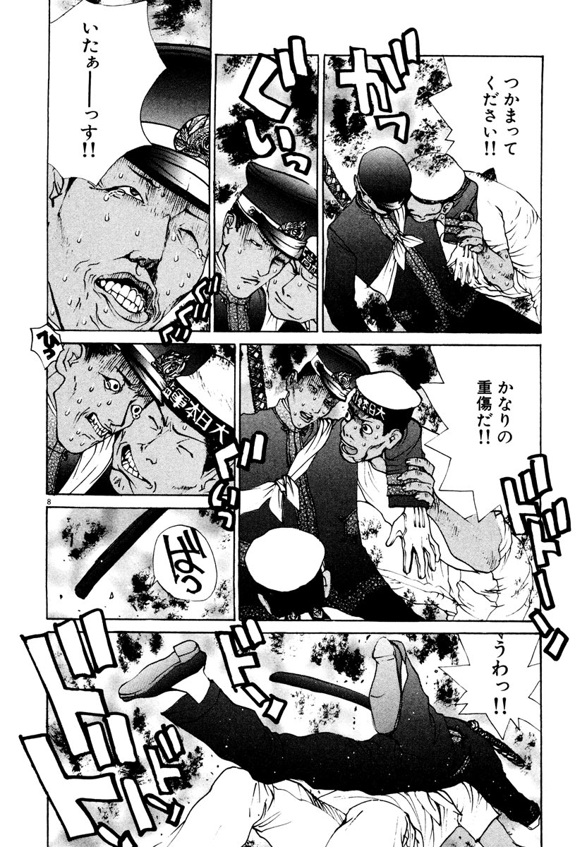 P8