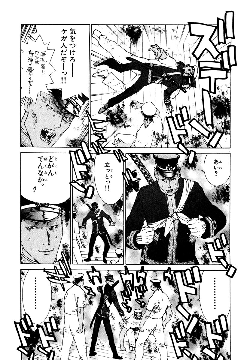 P9