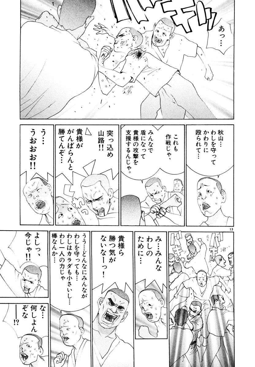 P13