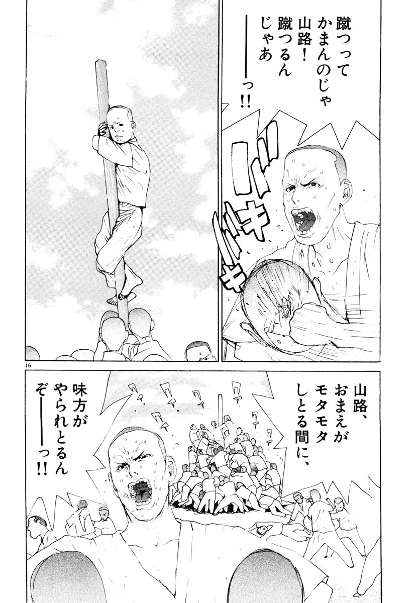P16