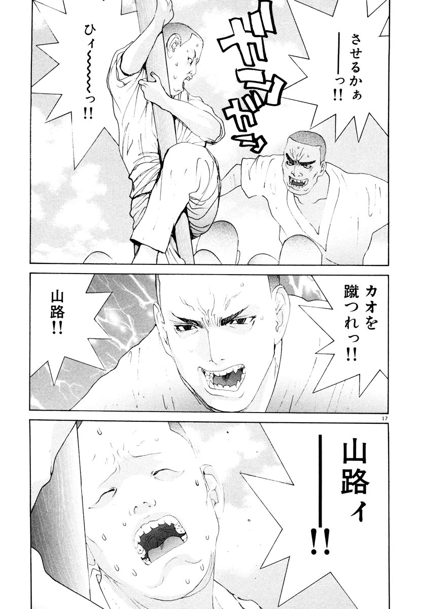 P17