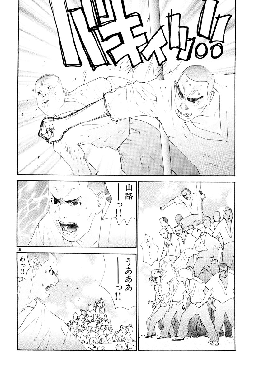 P18