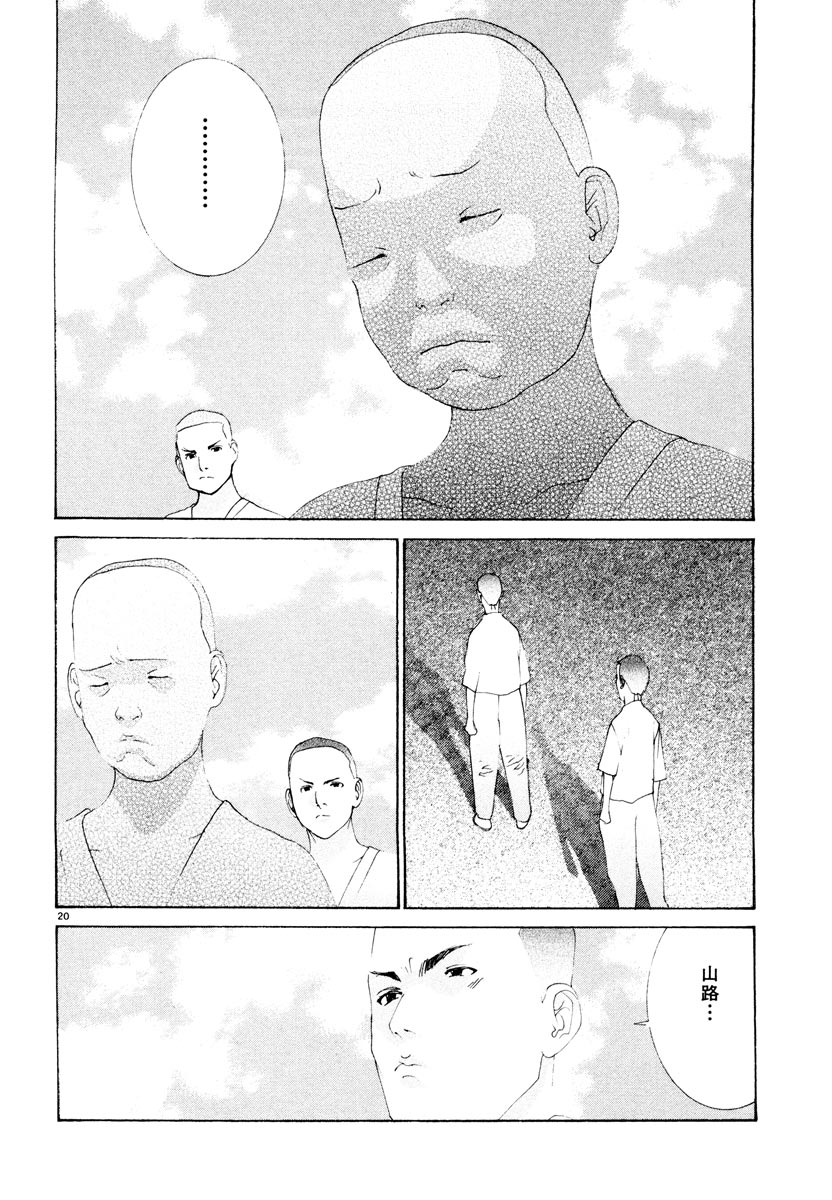 P20