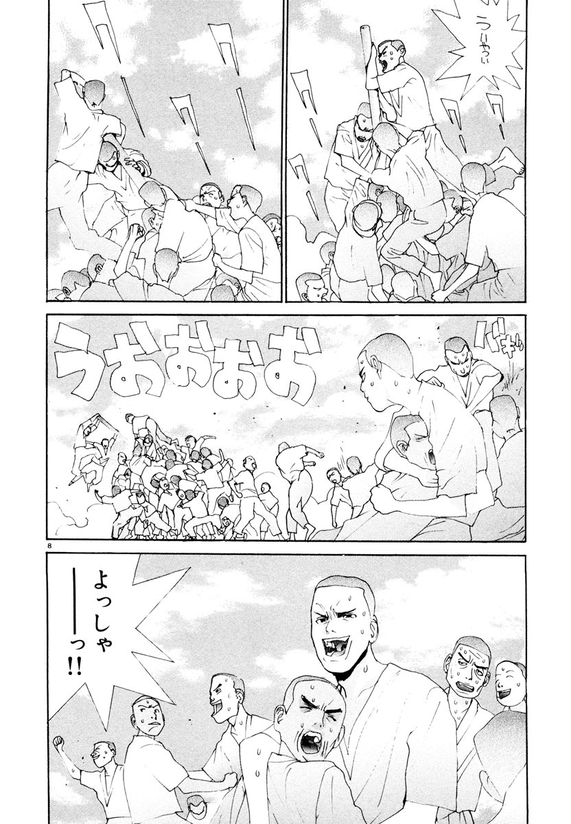 P8