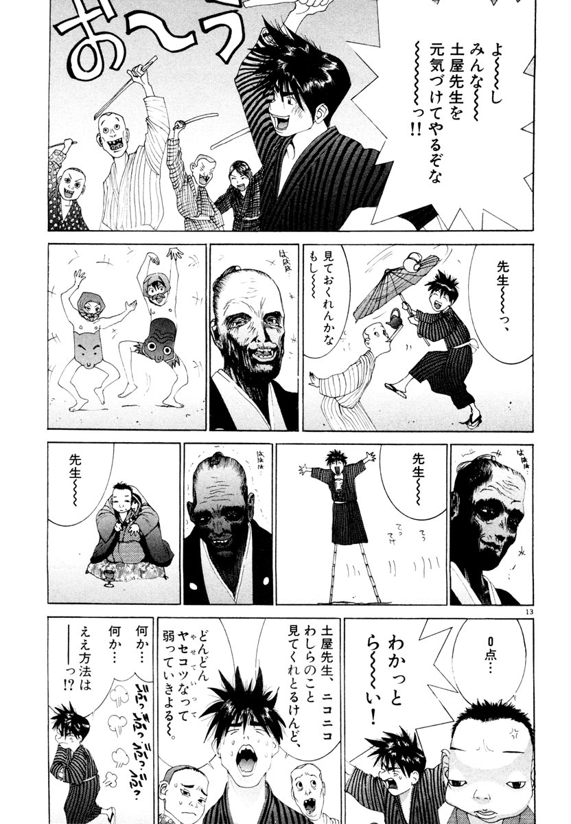 P13
