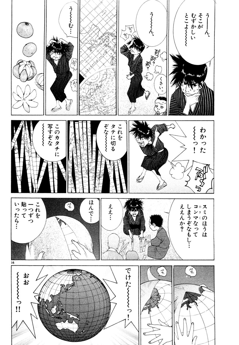 P16