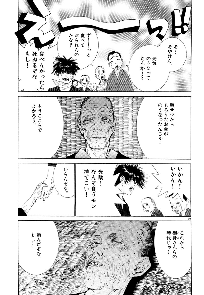 P19
