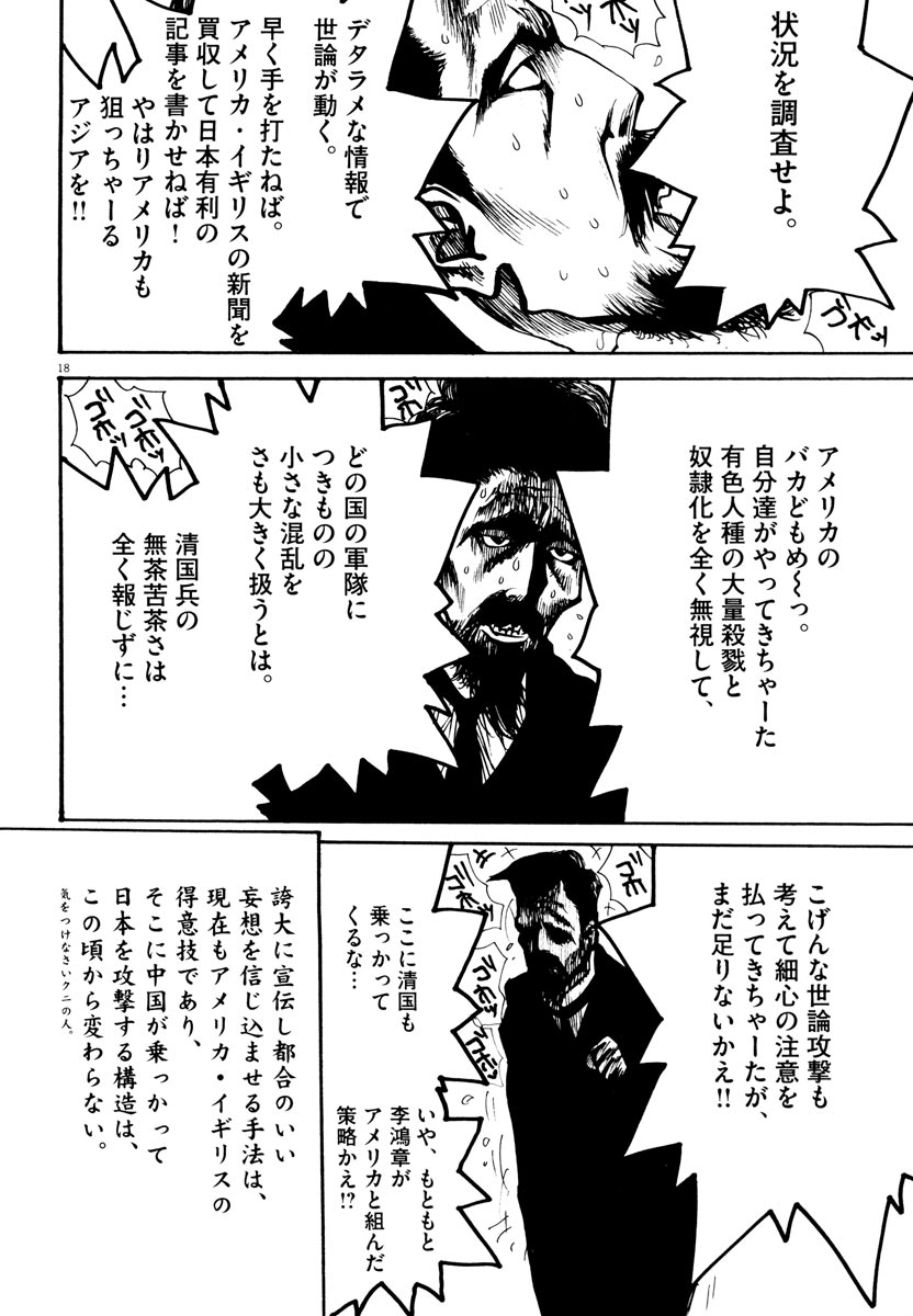 P18