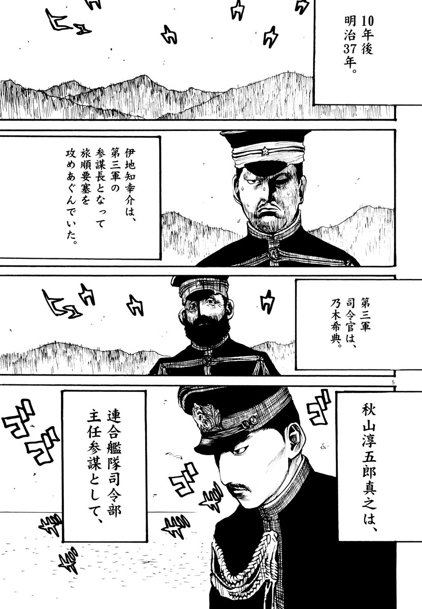 P5