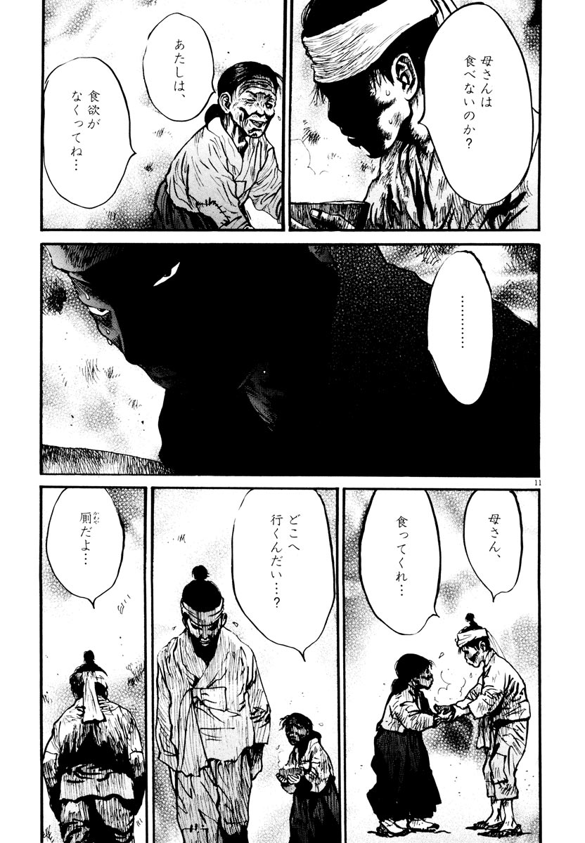 P11