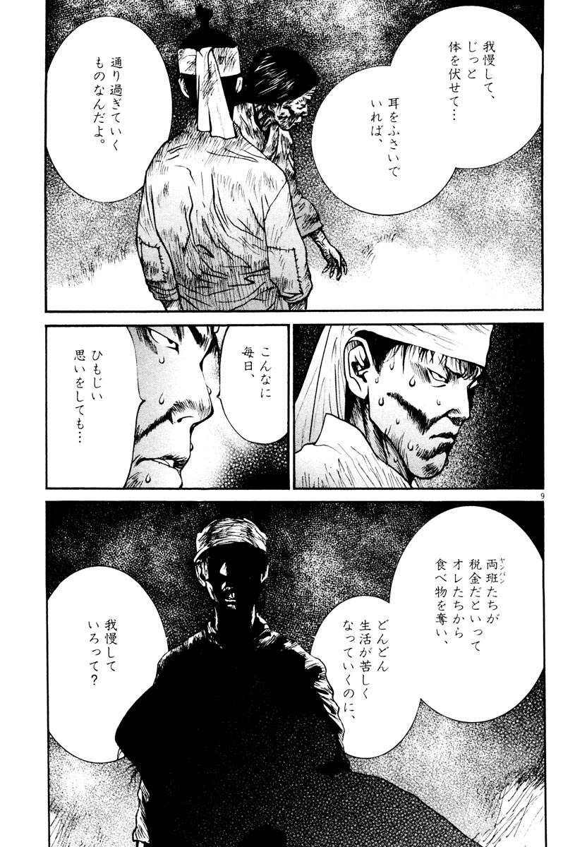 P9