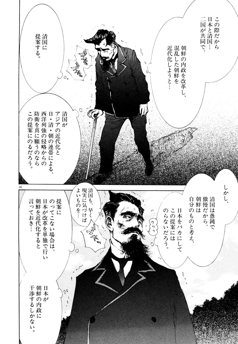 P16