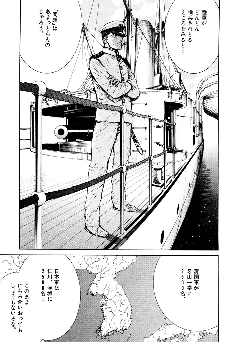 P9