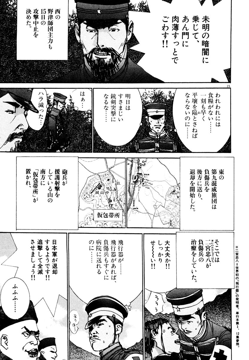 P15