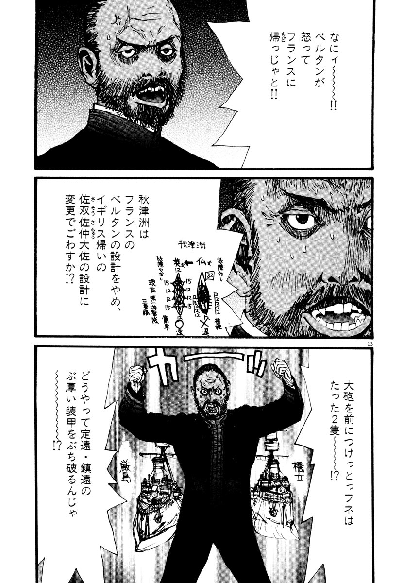 P13