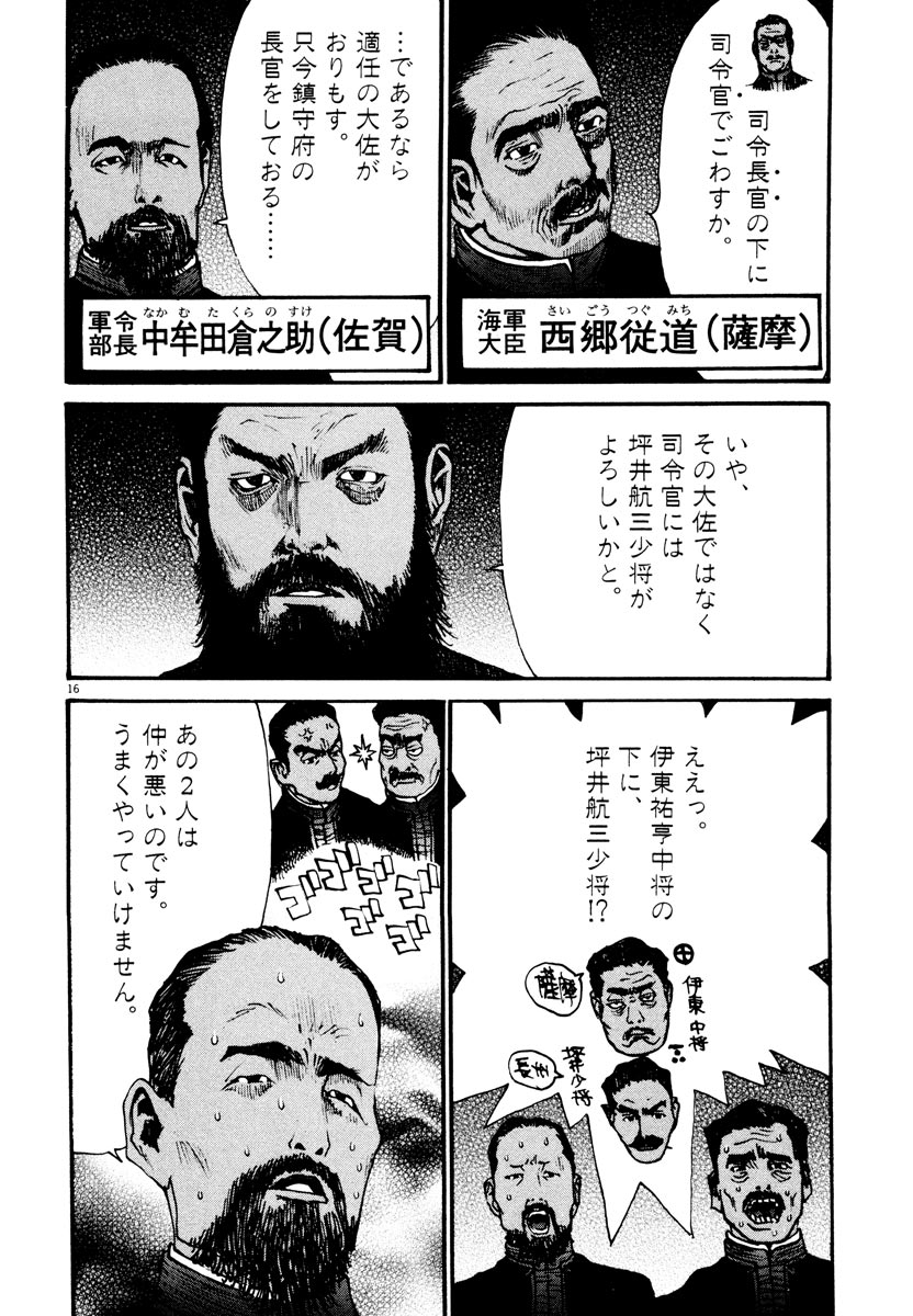 P16