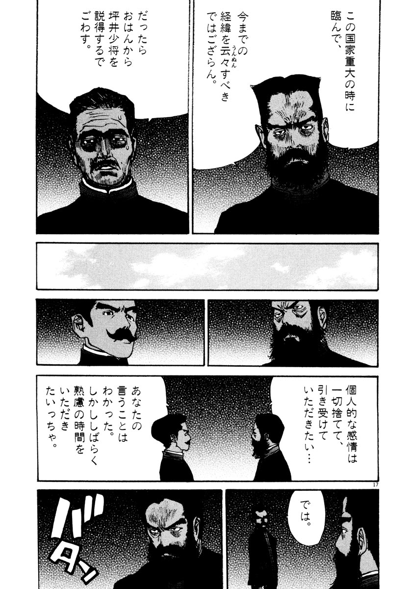 P17