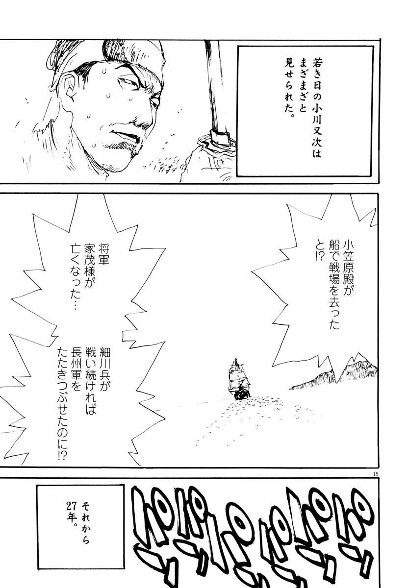 P15