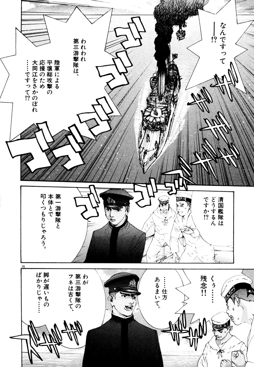P16