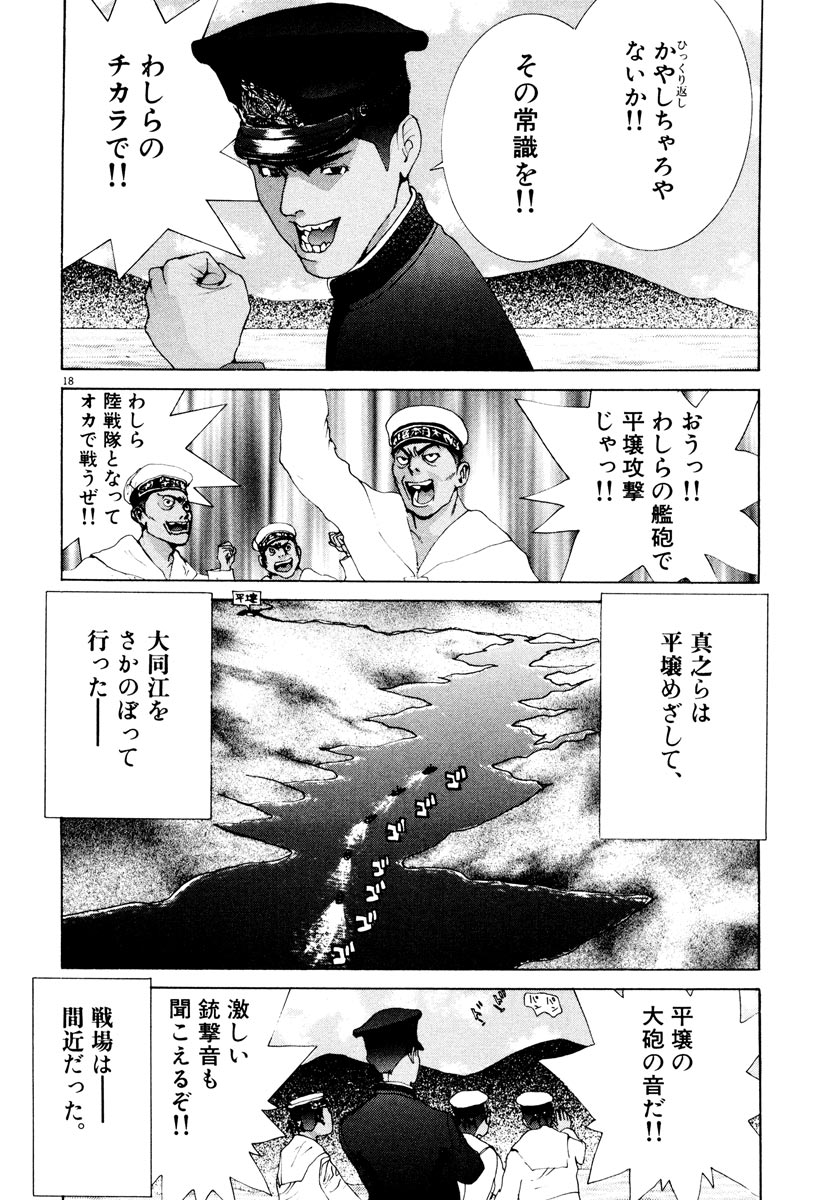 P18
