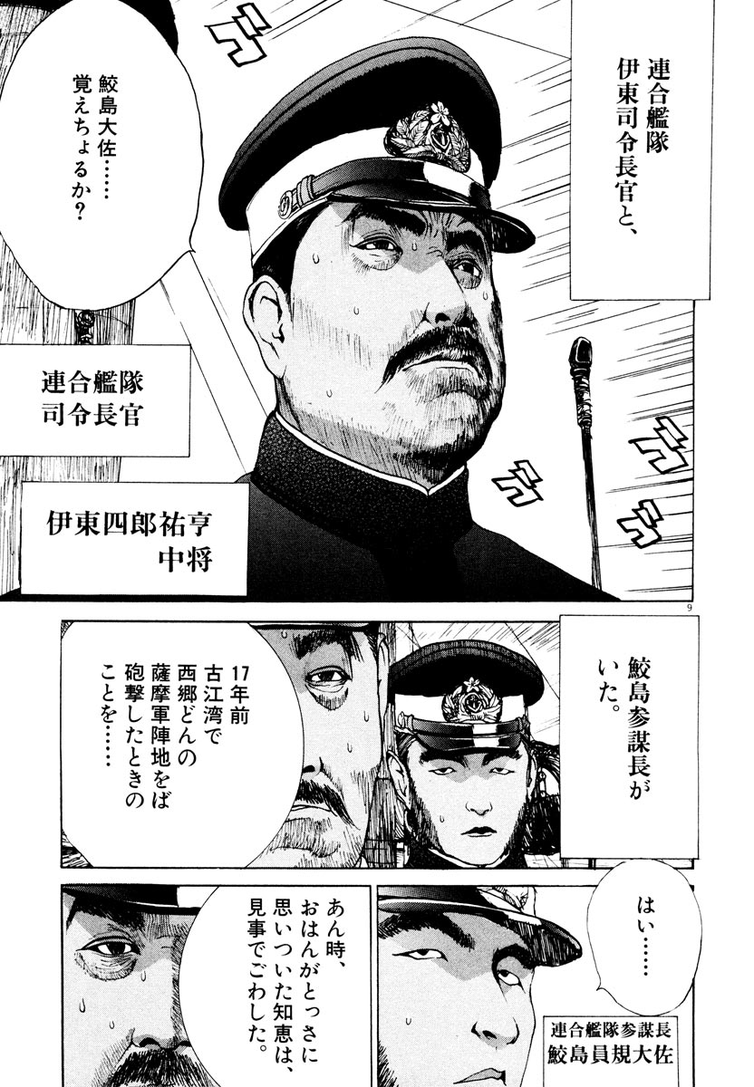 P9