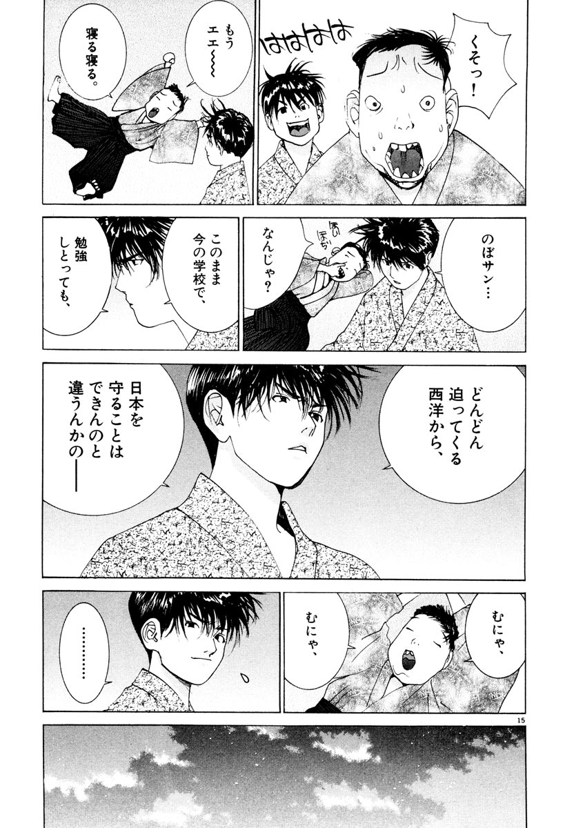 P15