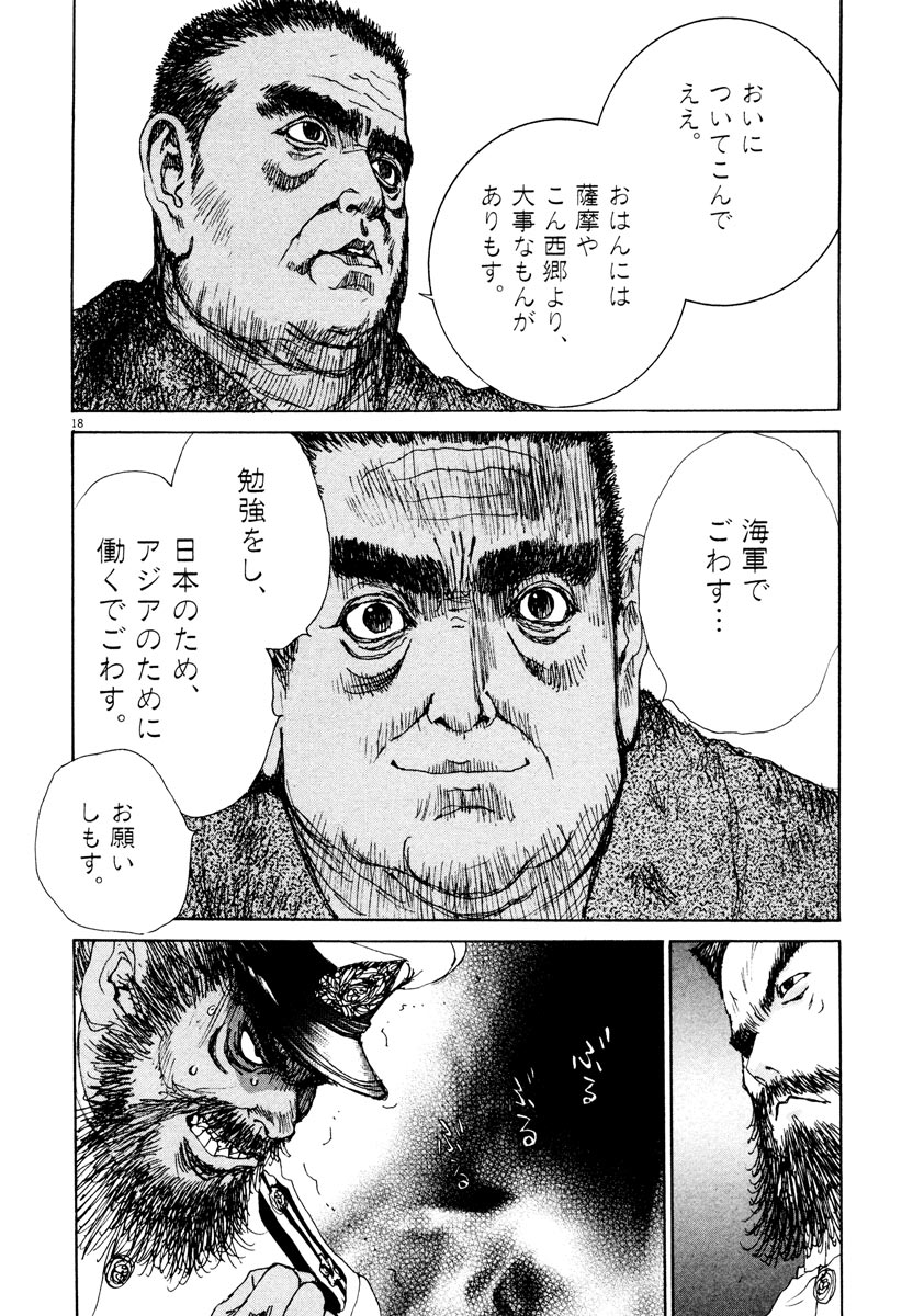 P18